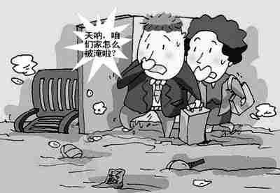 安阳防水公司.jpg